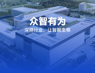 公司新闻