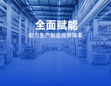 行业动态